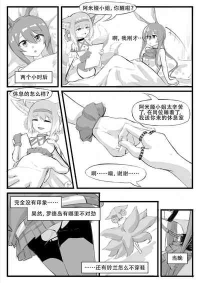 第13頁圖