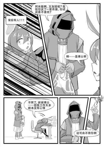 第17頁圖