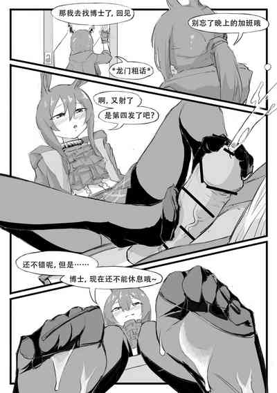 第29頁圖