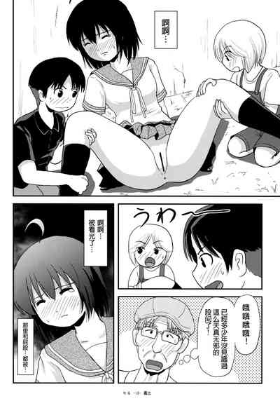 第17頁圖