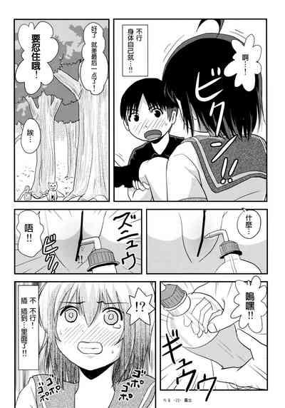 第21頁圖
