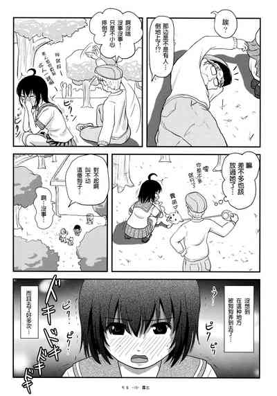 第9頁圖