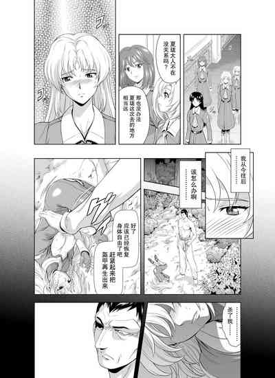 第33頁圖