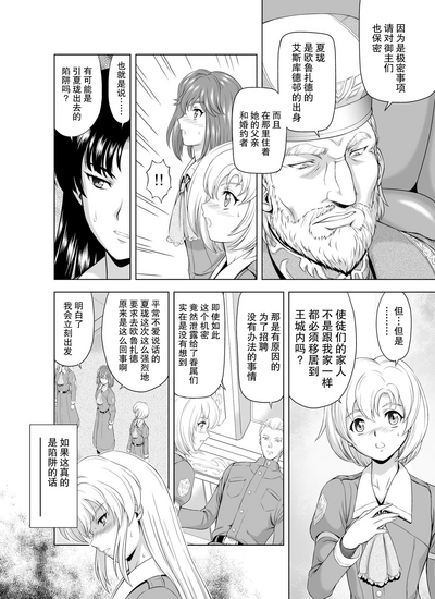 第37頁圖