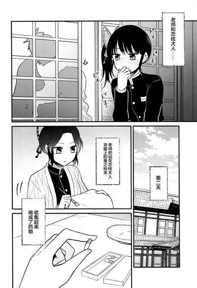 第5頁圖