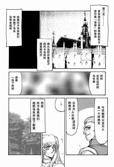 第13頁圖