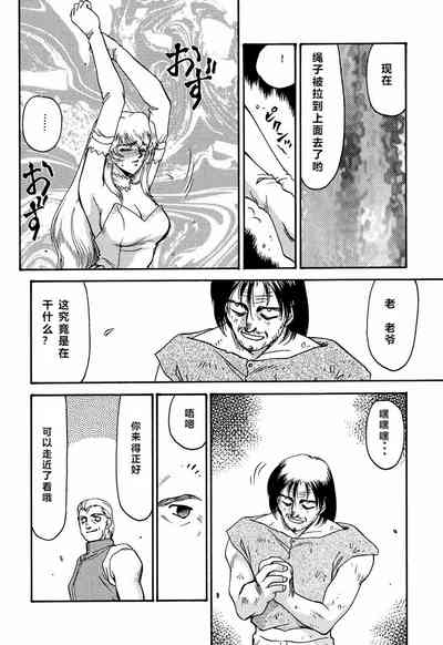 第17頁圖
