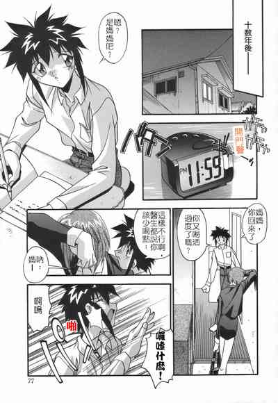 第9頁圖