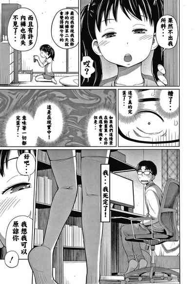 第5页图