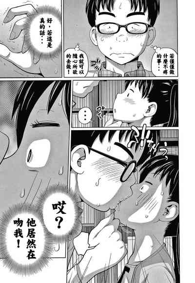 第9页图