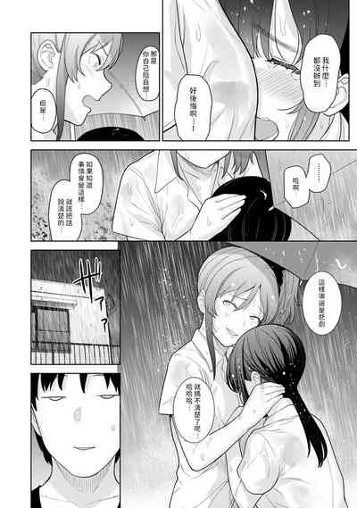第217頁圖