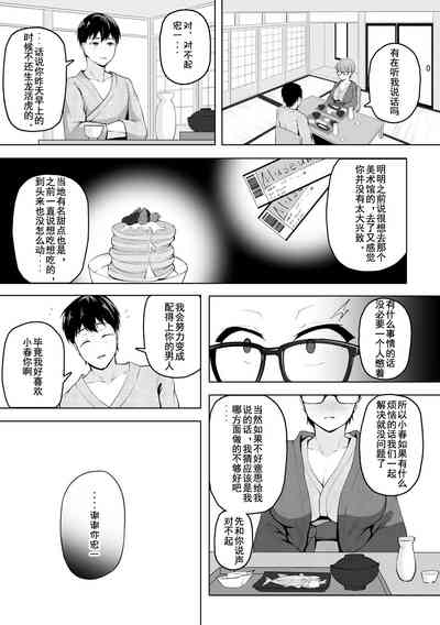 第13页图