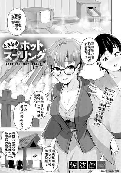 第1页图
