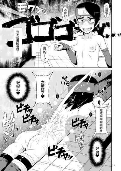 第9页图