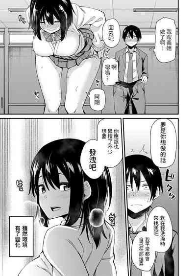 第17页图
