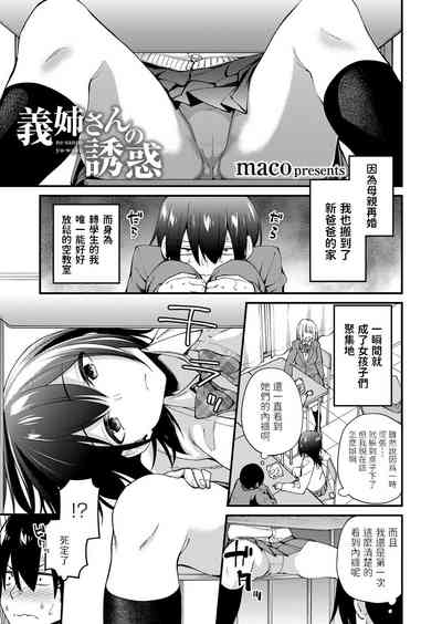第1页图