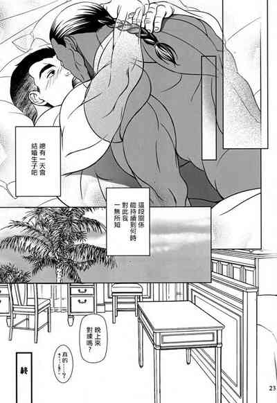 第25页图