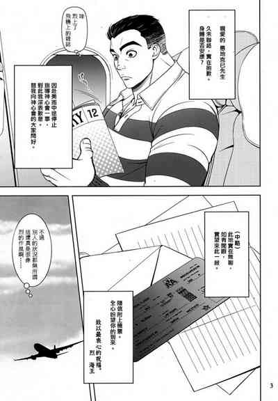第5页图