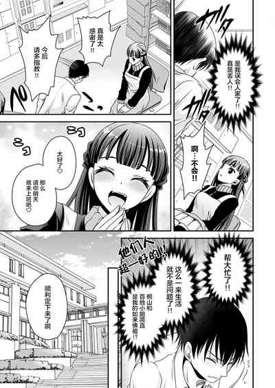 第13页图