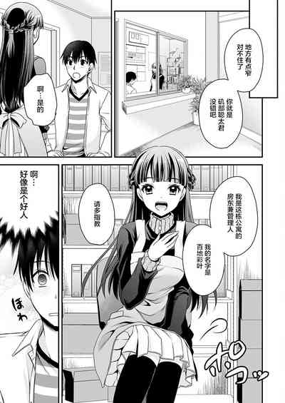 第9页图