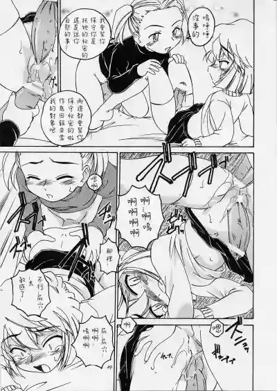 第29页图