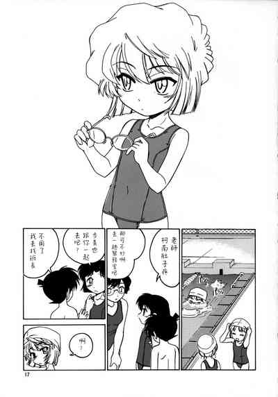 第17頁圖