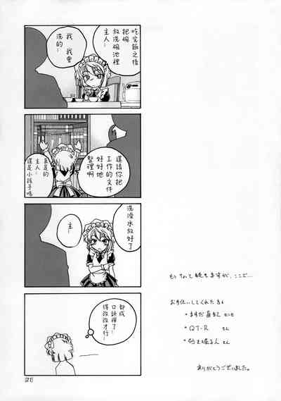 第21頁圖