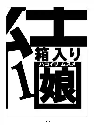 第1頁圖