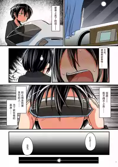 第21頁圖