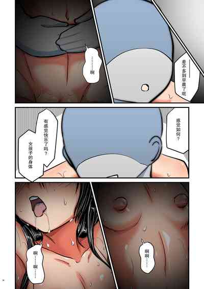 第29頁圖