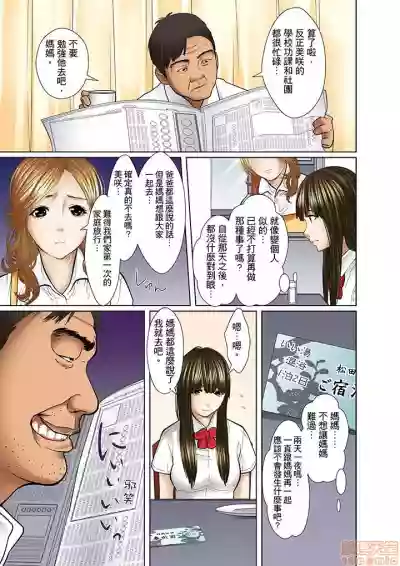 第121页图