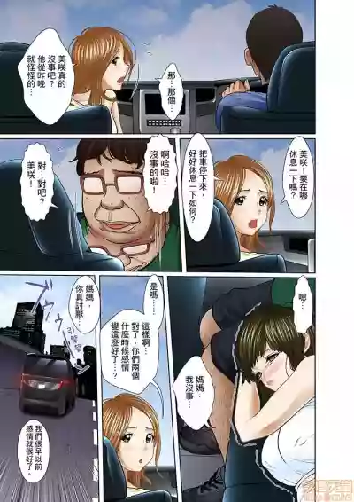 第213页图