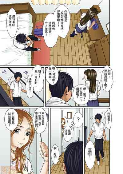 第217页图