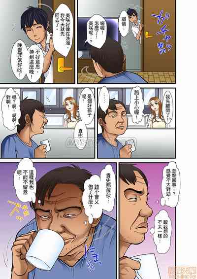 第265页图