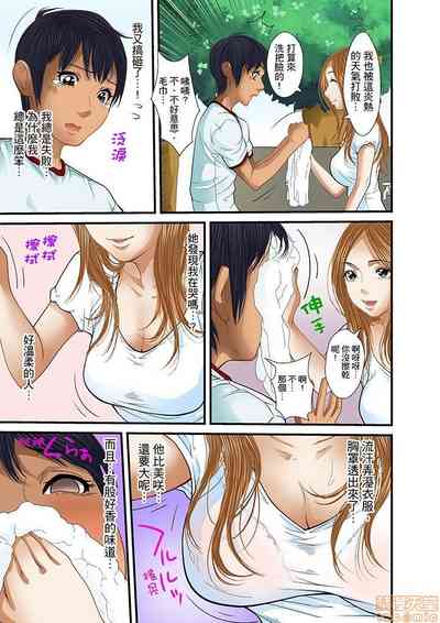 第293页图