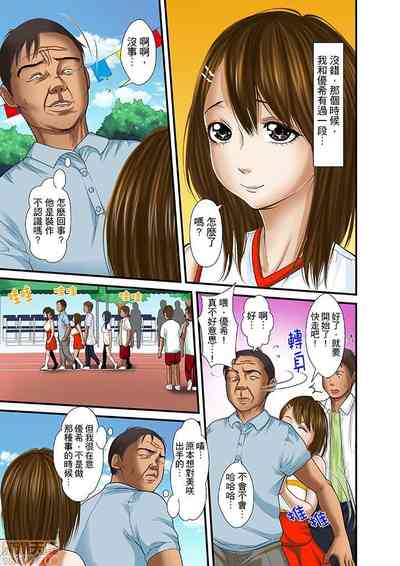 第297页图