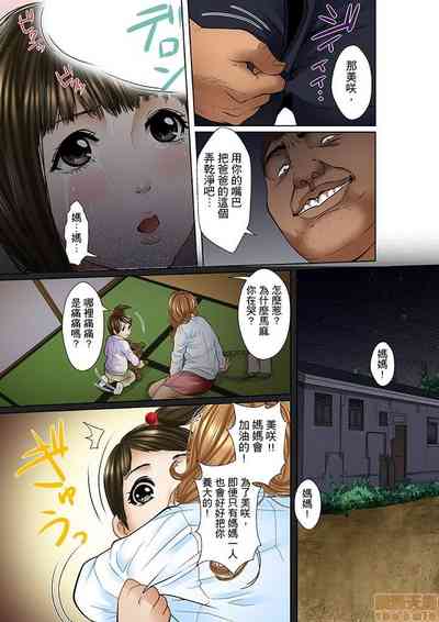 第29页图