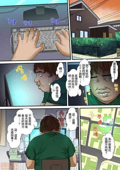 第349页图