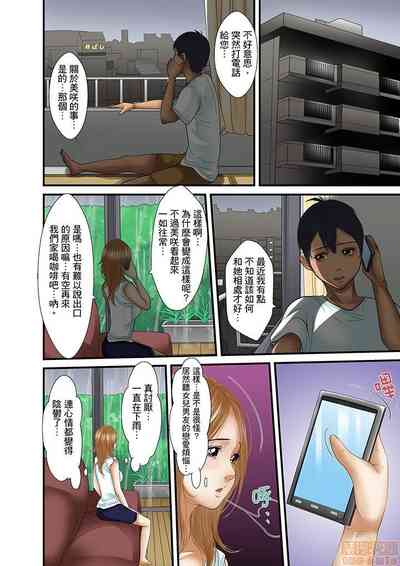第381页图