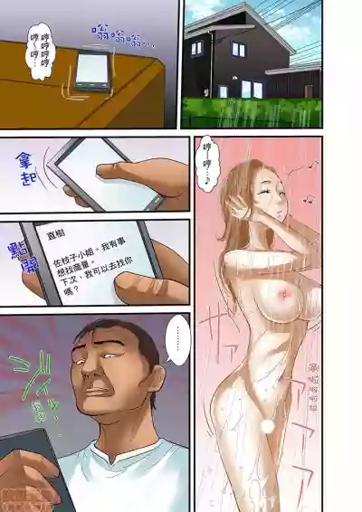 第401页图