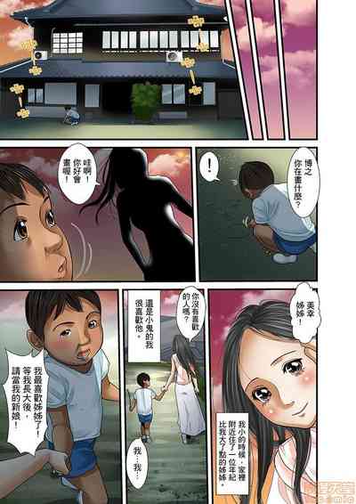 第405页图