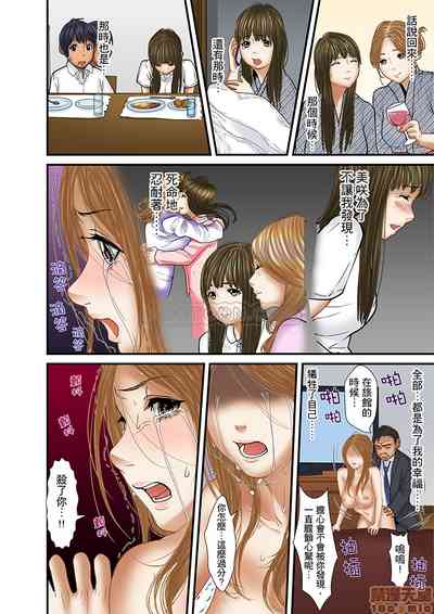 第437页图