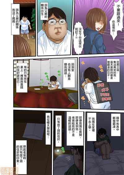 第493页图