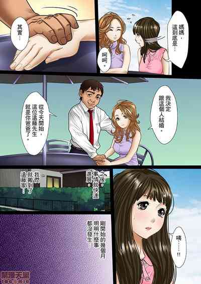 第5页图