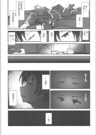 第17頁圖