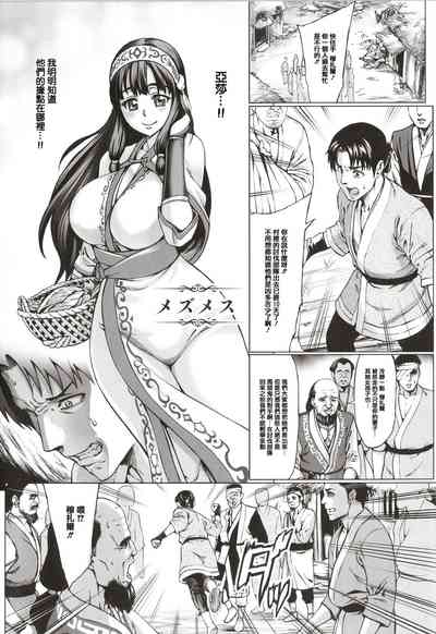 第185页图