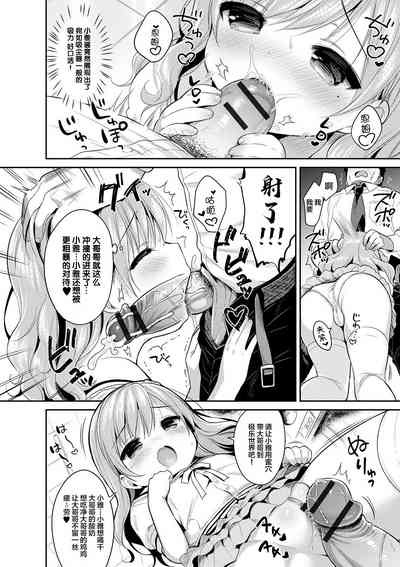 第5頁圖