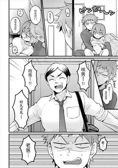 第25頁圖