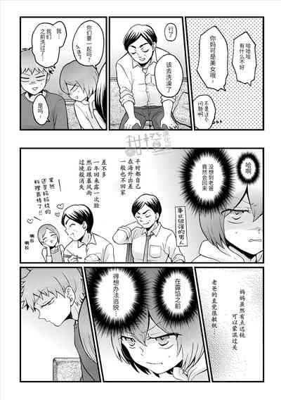 第29頁圖