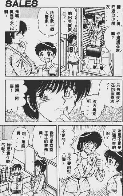 第113頁圖